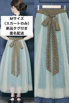 【週末セール】しまむら ちはる アナと雪の女王 チュールスカート【M】