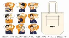 ハイキュー　トートバッグ　缶バッジ付き