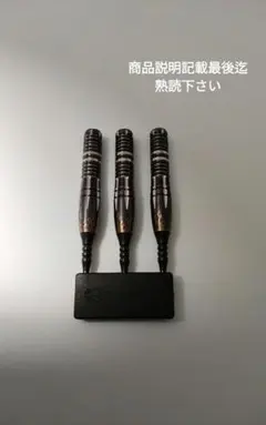 パイロ!星野光正!ジェネレーション10!極美品!新品同品!ダーツセット