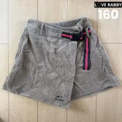 LOVE RABBY コーデュロイ ラップキュロット 160cm
