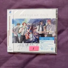 いれいす 7th Full Album 放課後アーカイブ 通常盤 C通常盤 ①