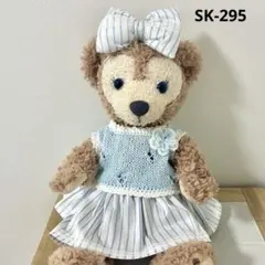 シェリーメイ　コスチューム　ハンドメイド　サマーニット295のサムネイル