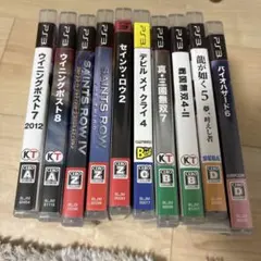 PS3 ゲームソフト セット