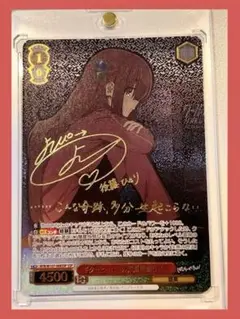 PSA10 ヴァイス ぼっち・ざ・ろっく！　後藤ひとりsp サイン Amazon.co.jp: ヴァイス 