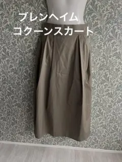 美品　Blenheim⭐︎ カーキ コクーンタイトスカート　s