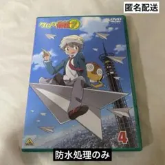 ケロロ軍曹 7thシーズン(4) DVD