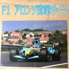 エンツォ・フェラーリ 追悼ポスター - メルカリ