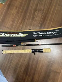 週末値下げ中❗️エバーグリーンタクティクス スーパーノヴァ XT 70MLG 2025年最新】エバーグリーン タクティクス スーパーノヴァの人気