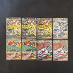 MEGAドリームex MAセット　8枚