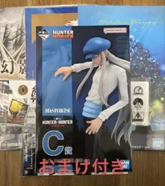 C賞 カイト フィギュア