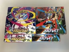 ポケカ　メガブレイブ　メガシンフォニア　各2BOX ペリペリあり