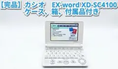 2026年最新】XD-SC4100の人気アイテム - メルカリ