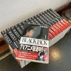 2026年最新】ブラックジャック 全巻の人気アイテム - メルカリ