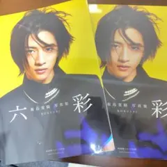 2026年最新】飯島寛騎ファースト写真集 Hirokiの人気アイテム - メルカリ