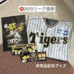 ★非売品★阪神タイガース 優勝記念 トートバッグ クリアファイル ステッカー