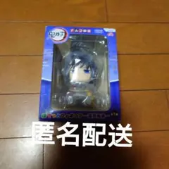 鬼滅の刃 ぽてっとフィギュア 冨岡義勇 時透無一郎 煉獄 宇髄 ナムコ限定 新品 冨岡義勇 不死川実弥 時透無一郎 宇髄天元 鬼滅の刃 まとめ売り