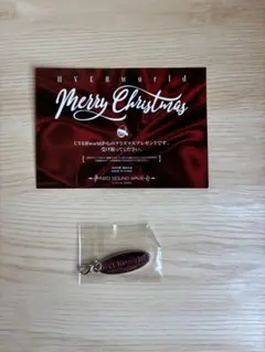 UVERworld FC限定 クリスマス キーホルダー 新品未使用