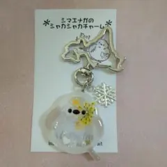 ③シマエナガのシャカシャカチャーム 北海道 野鳥 雪の妖精 ハンドメイド