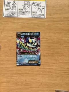 2026年最新】カイオーガex タイダルストームの人気アイテム - メルカリ