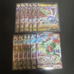 DeniroX様 リクエスト 3点 まとめ商品