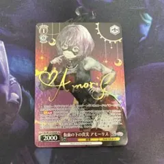 ヴァイスシュヴァルツ プレイヤーキラー レン sp 2025年最新】ヴァイ spの人気アイテム - メルカリ