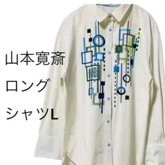 新品未使用　タグ付き　SUPER LADY 半袖シャツ L 山本寛斎　柄 2025年最新】YAMAMOTO KANSAI 山本寛斎の人気アイテム - メルカリ