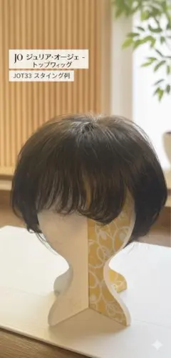 2025年最新】オージェ ジュリアの人気アイテム - メルカリ