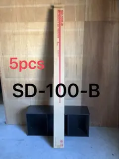 70 INABA DENKO スリムダクト SD-100-B 5本セット - メルカリ