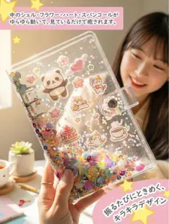 韓国剥離シート付A6かわいいシール帳6穴透明バインダーはがせるシールリフィル台紙