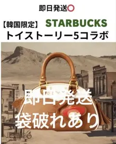韓国スタバ限定】トイストーリー ジェシー バッグ 新品未開封 - メルカリ