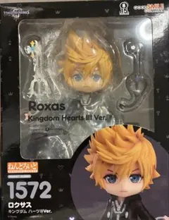 未開封】ねんどろいど ソラ リク キングダムハーツIII フィギュア