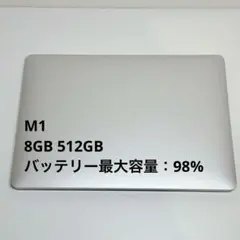 MacBook Air M1 2020 8GB 512GB