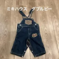 ダブルビー　ミキハウス　デニムオーバーオール