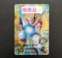 MM2-SEC2 ゴジータ極美品 2025年最新】ドラゴンボールヒーローズ ゴジータ mm2-sec2の人気