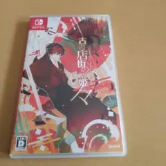 Switch 古書店街の橋姫 々