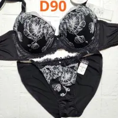 Item thumbnail for item 7a3ee871-7849-40ea-90da-fc373c2f77f3