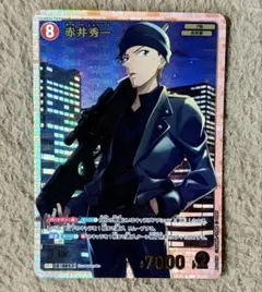 名探偵コナンカード 赤井秀一 SRP