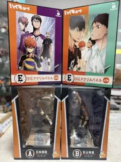 ハイキュー　ハッピーくじ　A賞 日向翔陽 B賞 影山飛雄　E賞 アクリルパネル