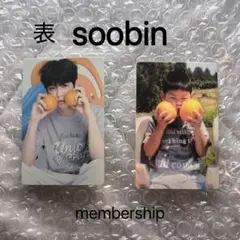 TXT スビン 幼少期 トレカ