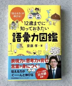 Item thumbnail for item fbdcf3fc-36ba-4f1c-b445-75857ed1139e