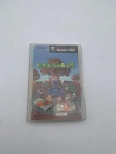 動作品　ゲームキューブ　どうぶつの森+