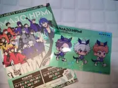 晴*〇様 ヒプマイ UMAJO ヒプノシスマイク クリアカード ヨコハマ スタン