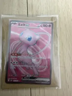 ミュウex SR SV2a ポケモンカード151 195/165