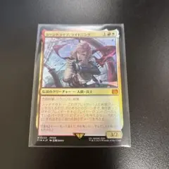 2026年最新】mtg foil シーンドライブ、ライトニングの人気アイテム