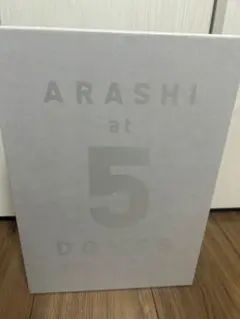 嵐　ファンクラブ限定　ARASHI at 5 DOMES 2009-2019