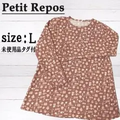 【L】レディース チュニック カットソー 長袖 裏起毛 Ａライン 暖か