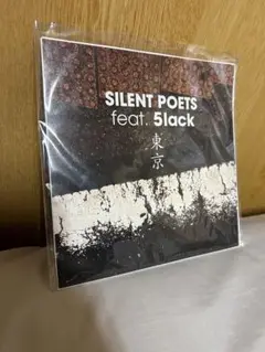 新品未使用 SILENT POETS FIRM ROOTS レコード Silent Poets – Firm Roots | Releases | Discogs