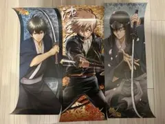 銀魂 キャラポス　ポスター　土方　沖田　坂本