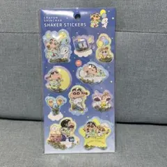 クレヨンしんちゃん　シェイカーステッカーズ　シール