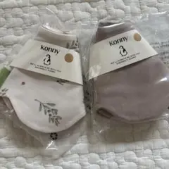 コニースタイ　オレンジベリー/ベージュ